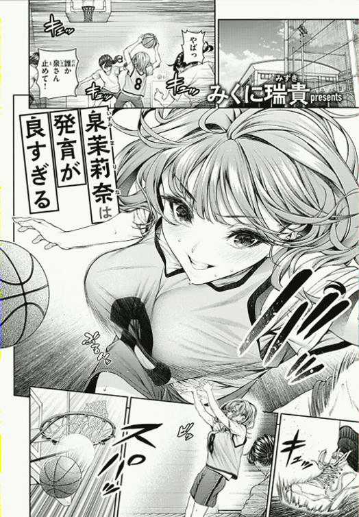 inmsfdez's tweet photo. スポーツ系の女の子って、成長が良すぎるよね。

1/6 SFW https://t.co/l77IgGjjXG