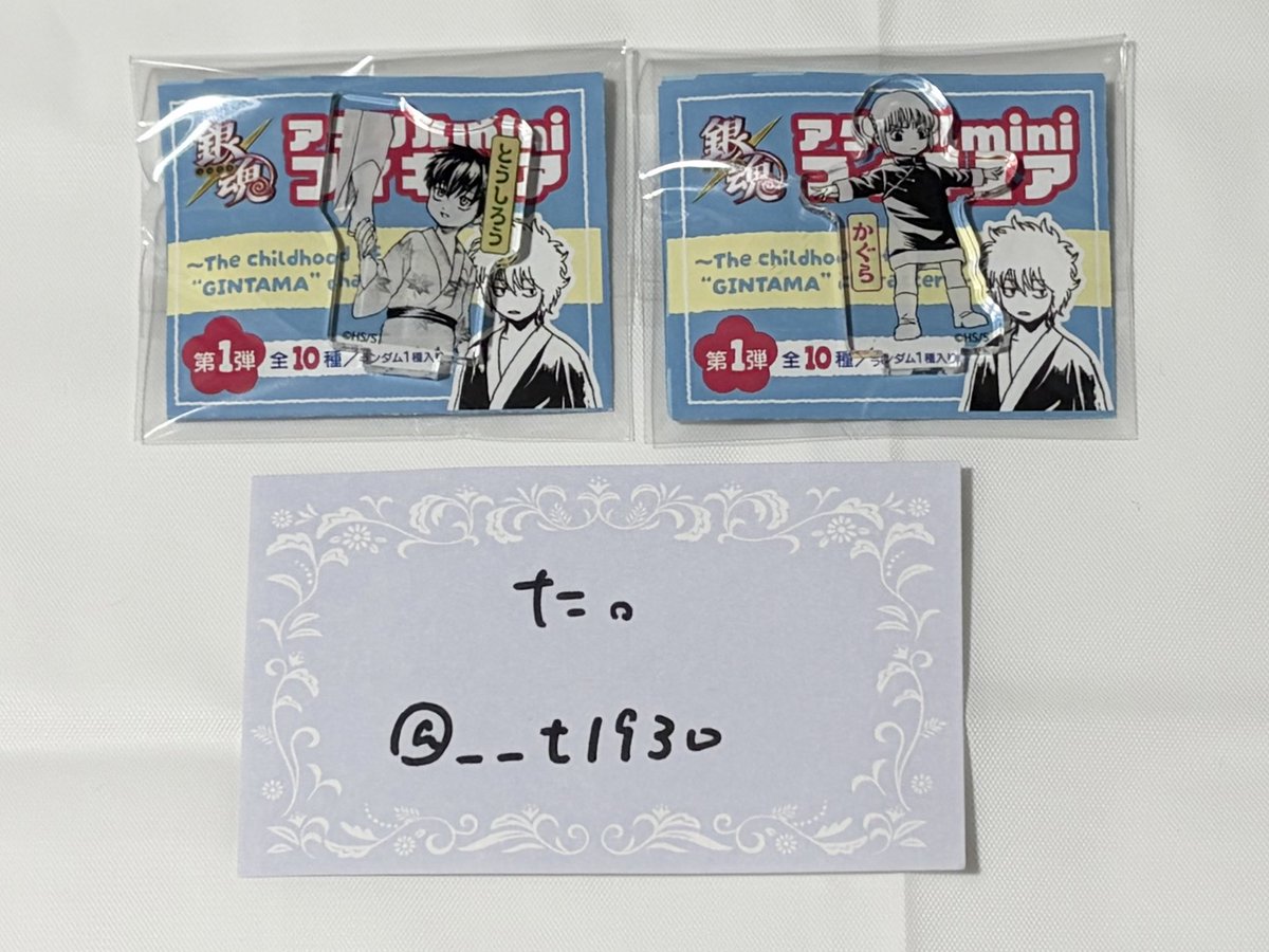 __t1930's tweet photo. 【交換,譲渡】 銀魂　アクリルminiフィギュア

譲：土方，神楽
求：銀時or定価＋送料

譲渡の場合PayPayのみ

お気軽にお声がけください✨ https://t.co/KvxKPbxNhW