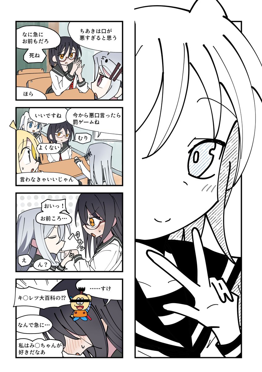 kagamin_71113's tweet photo. https://t.co/xAQWZ7niUU