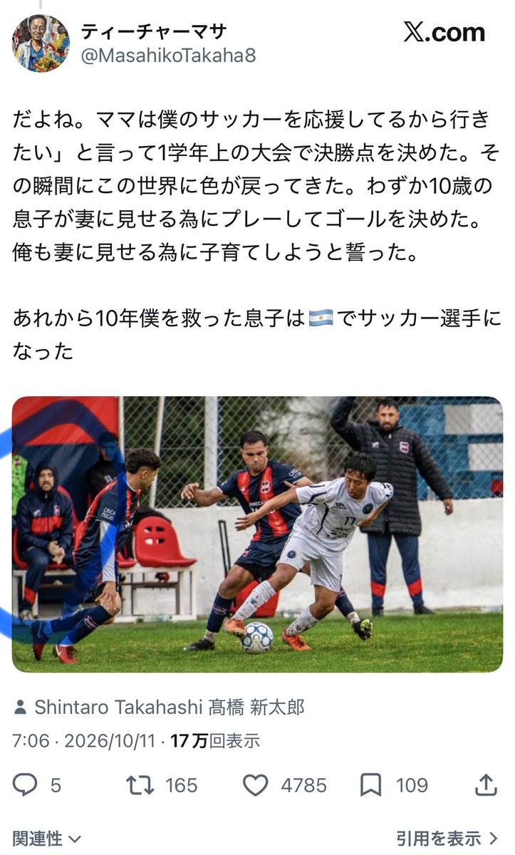 pato0700000's tweet photo. @MasahikoTakaha8 @Shintaro_62 彼ではありませんよね？ https://t.co/zumAx6YKzM