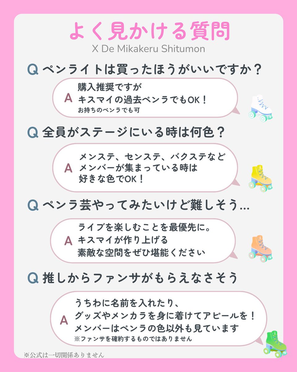 CURURU24's tweet photo. キスマイのライブが気になる方へ
キスマイペンラ芸について
(ペンラ芸の説明が若干ぼんやりしてます🙇🏻)

ペンラ芸は強制でなく任意なのでしなくても問題はありません
ふと客席を見たとき光の美しさを味わって頂けたら嬉しいです

ペンラ芸だけでなくライブ自体も本当に素晴らしいのでぜひ https://t.co/Mzmy1dNZZb