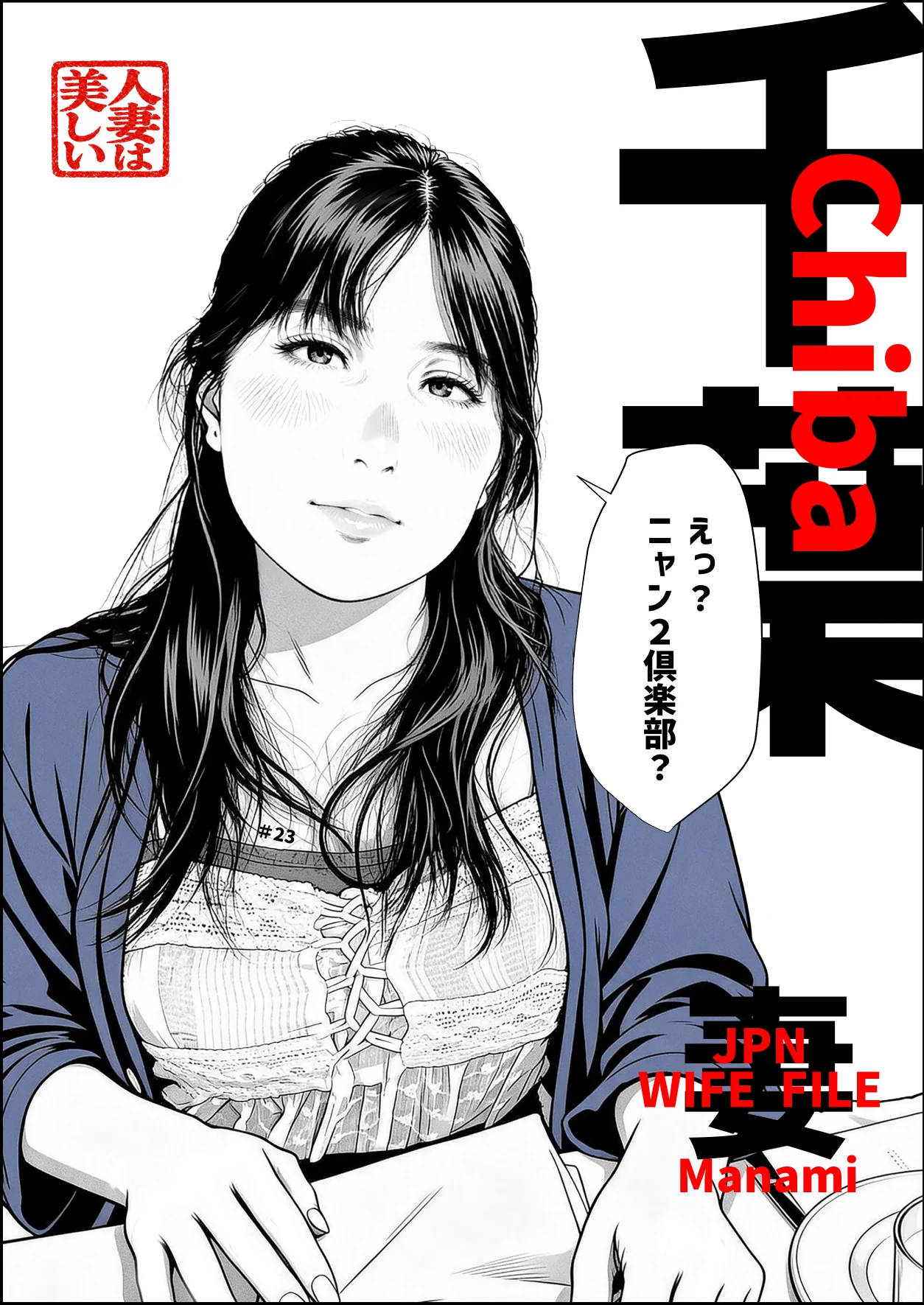 いかみ漫画 on X: 