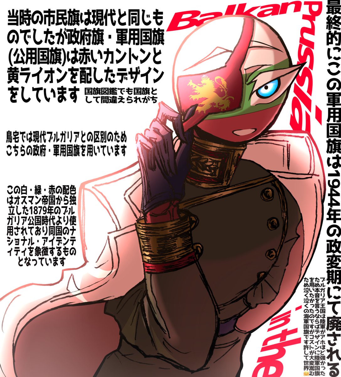 TORICHAyade's tweet photo. 結構勘違いされてるよねってのと諸々

#countryhumans https://t.co/0oAVAJvQLX