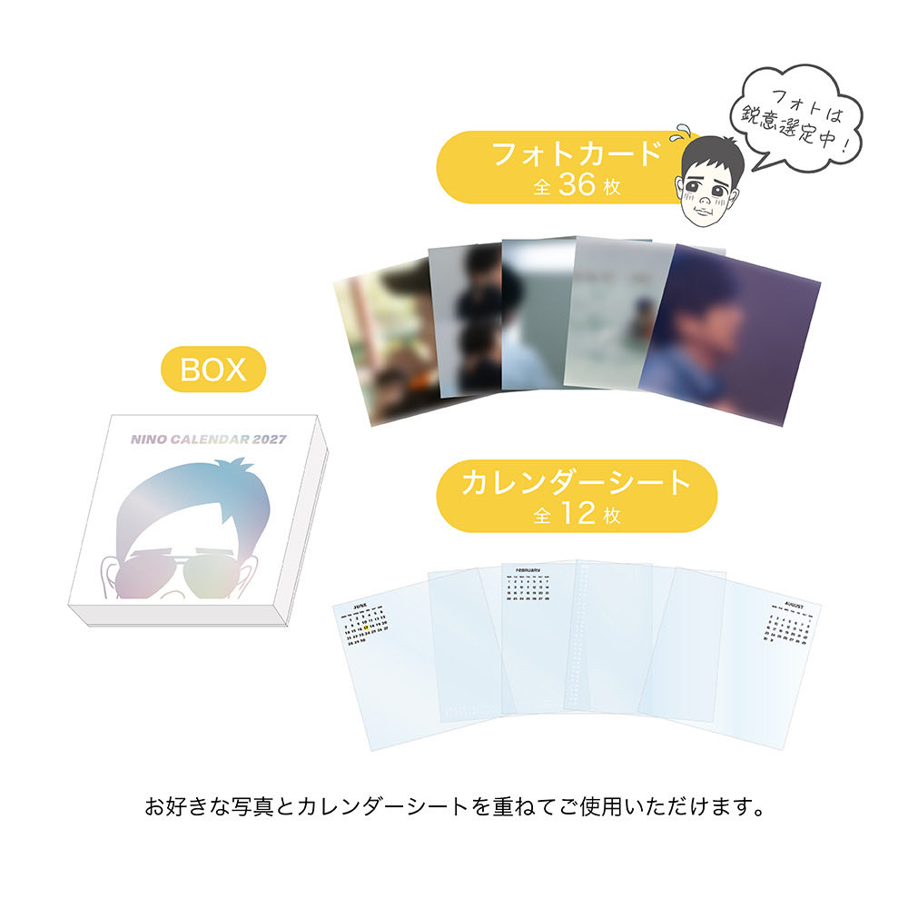 office_nino's tweet photo. 業務連絡！

オフィスにの本店にて販売中、
・『NINO MAGAZINE YEAR BOOK #2 2025-2026』
・『NINO CALENDAR 2027』

明日《10月12日(月・祝)まで》のご注文で、
12月15日(火)にお届けとなります！

ぜひ、#オフィスにの本店 に
お立ち寄りください！

https://t.co/Zr97vJ3GvF

#オフィスにのHD https://t.co/Y1wIKmnvX5