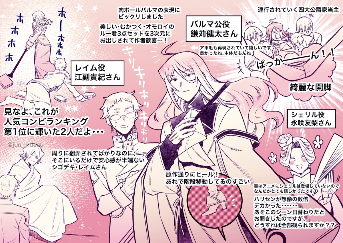 jun_mdesu's tweet photo. パンミュレポ⑦ https://t.co/Q0v9S9vm3b