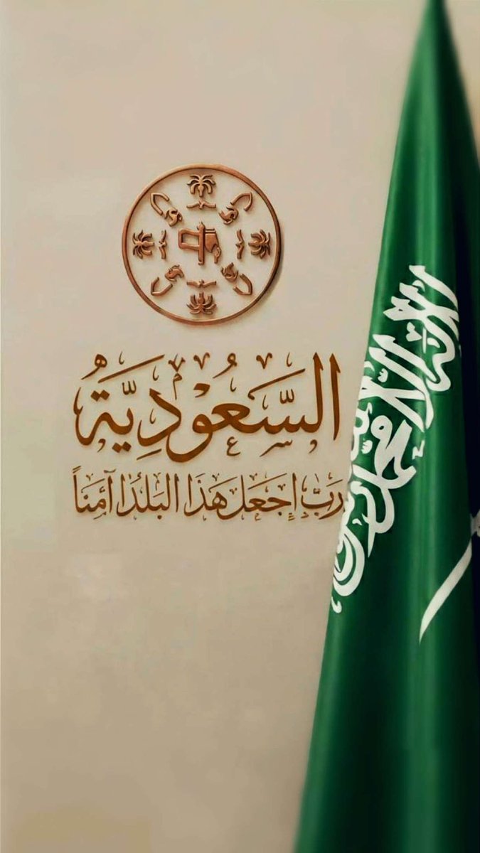 ya7yaaaa's tweet photo. #السعوديه_خط_أحمر https://t.co/hFbFtS9wAy