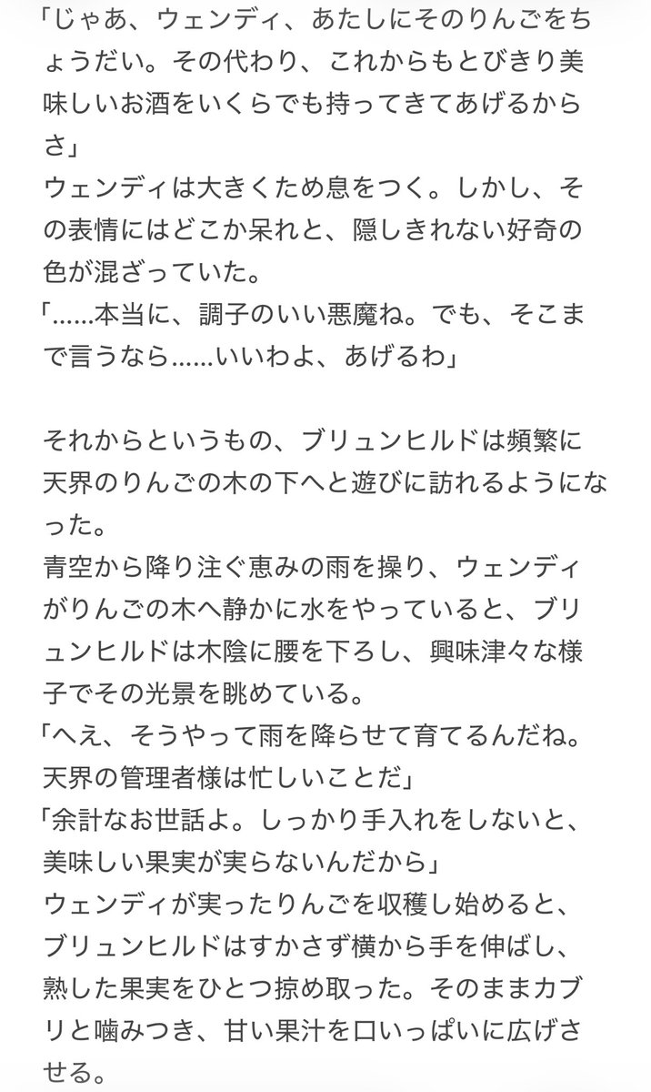 konekohimi's tweet photo. 本物の天使と悪魔な🏹🌧️ちゃんです
天使🌧️ちゃん悪魔🏹ちゃんです https://t.co/Qbro9jjMDb