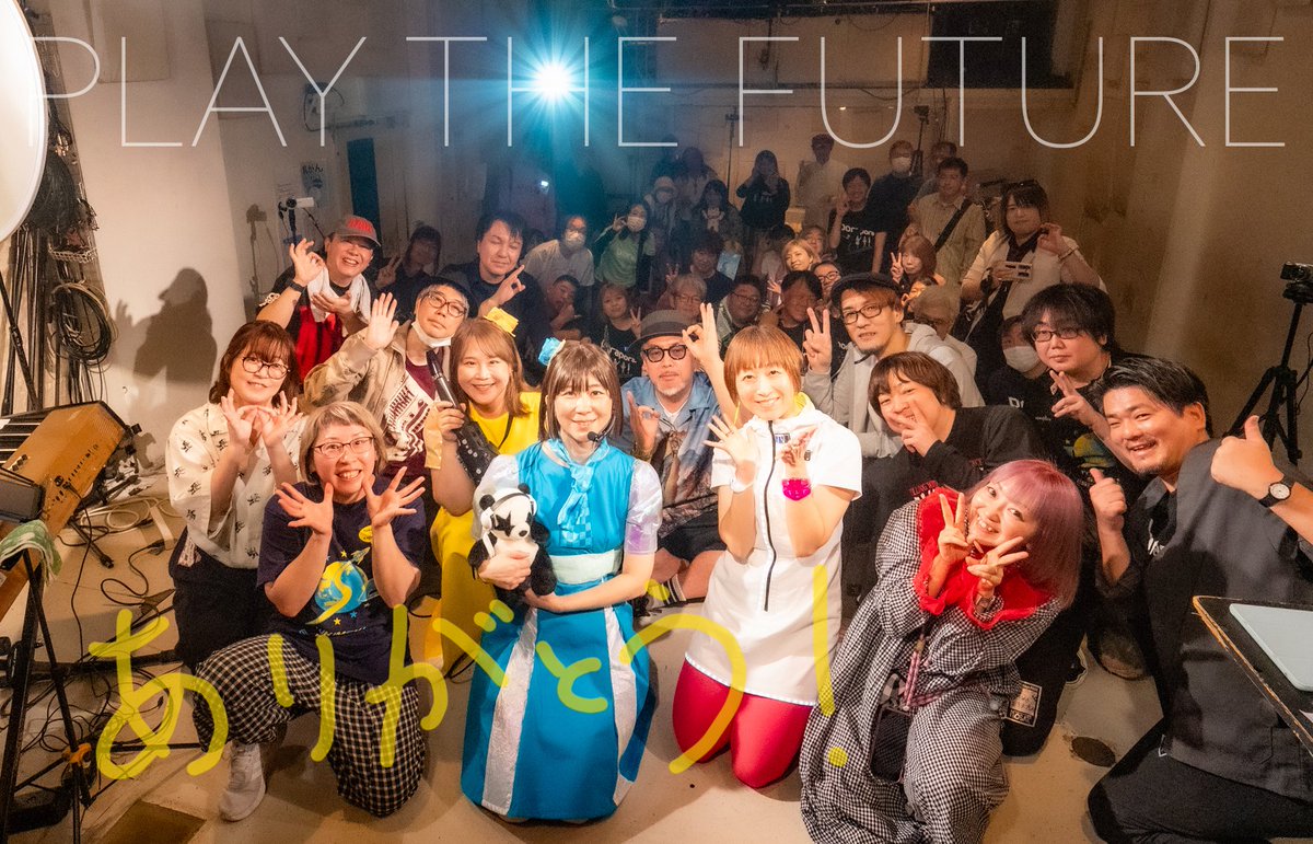 poraporanet's tweet photo. みんな、いい笑顔(´▽｀*)

-夢幻- PLAY THE FUTURE
ありがとうございました！

photo by よこっちさん https://t.co/n0iRc4ZfuN