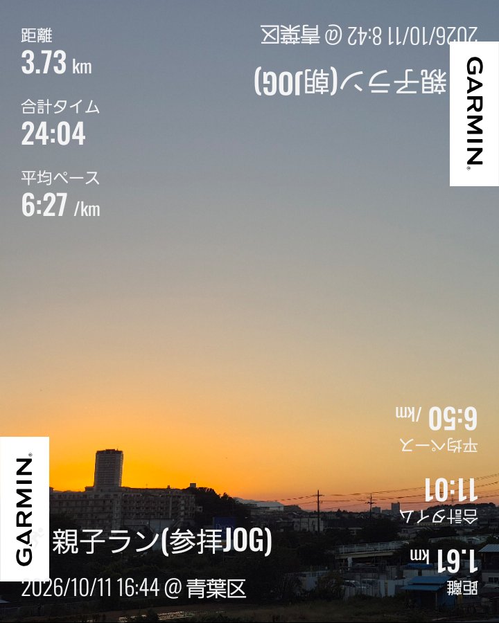 Run10walK tweet picture