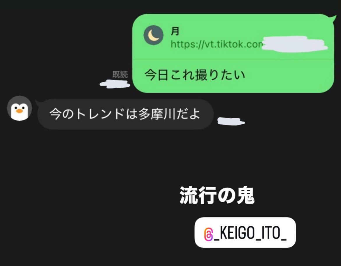 prettykegokent's tweet photo. まさかの圭吾くんからで神 https://t.co/ZqUu3RV7M2