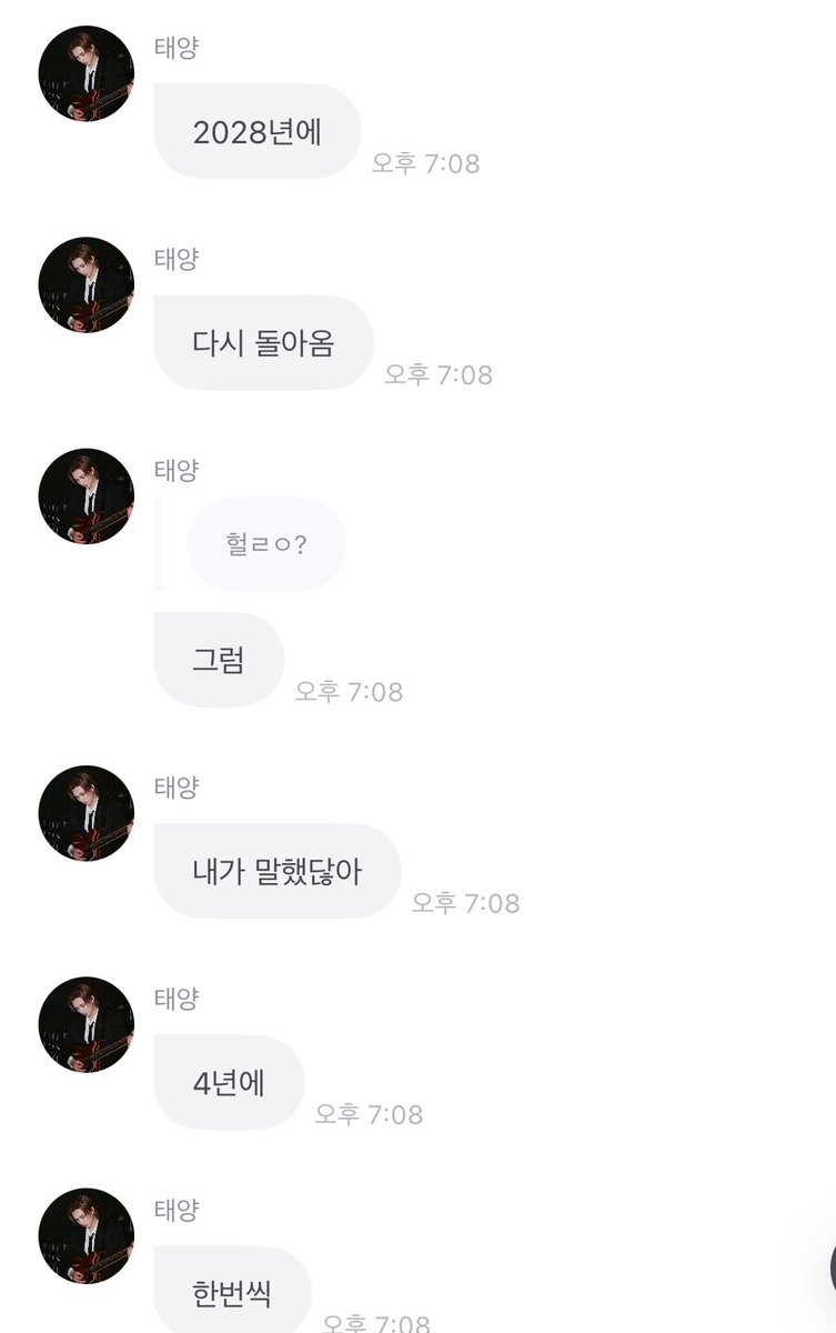 catchmeifutheo's tweet photo. 올림피스 2028년에 컴백 예정
팀도 그대로일거래
team청팀 💙💙💙💙💙 https://t.co/HWCy5B50LG