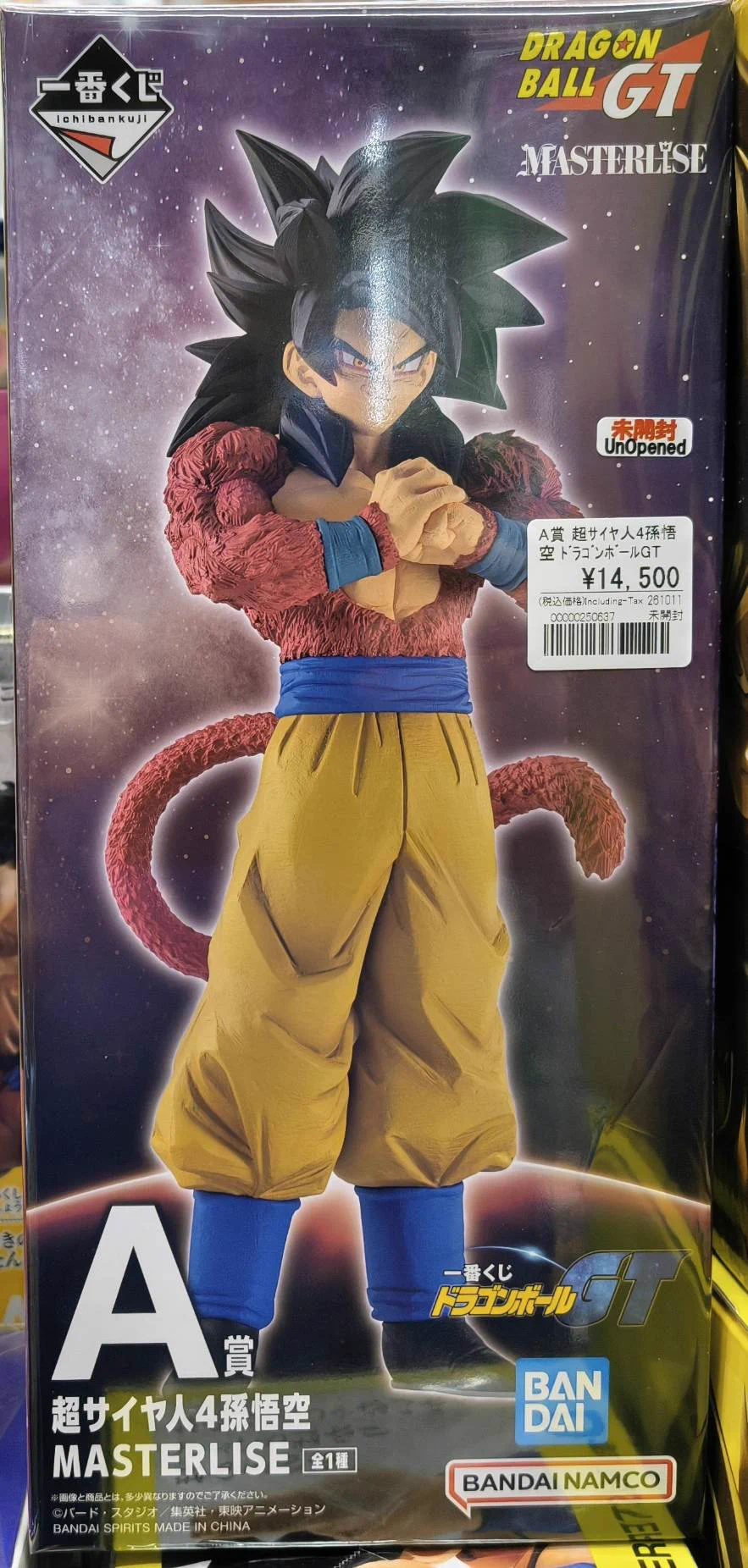 新品未開封　一番くじ　ドラゴンボールＧＴ　Ａ賞SS4孫悟空 アニメフィギュア専門店】おたちゅう。秋葉原1号店 on X: 