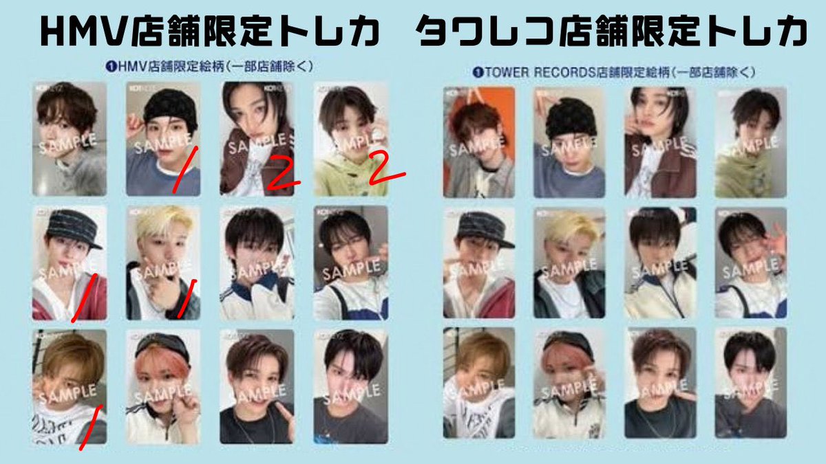 TC_Sasuu817's tweet photo. KO1KEYZ トレカ 特典 交換

譲:画像（枚数記載）
求:後藤全て

郵送希望
検索からもお気軽にお声掛けください☻ https://t.co/rm6ht06yxq