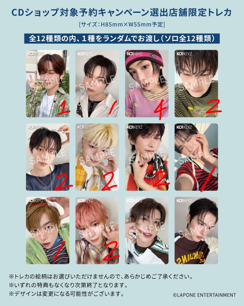 TC_Sasuu817's tweet photo. KO1KEYZ トレカ 特典 交換

譲:画像（枚数記載）
求:後藤全て

郵送希望
検索からもお気軽にお声掛けください☻ https://t.co/rm6ht06yxq