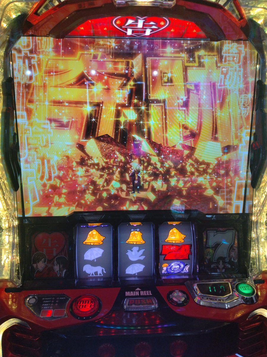 CFXDHKaCTP90314's tweet photo. まだ上位入ってないけど５スロの負けは５スロで取り返す🔥 https://t.co/tzPHzlH22K