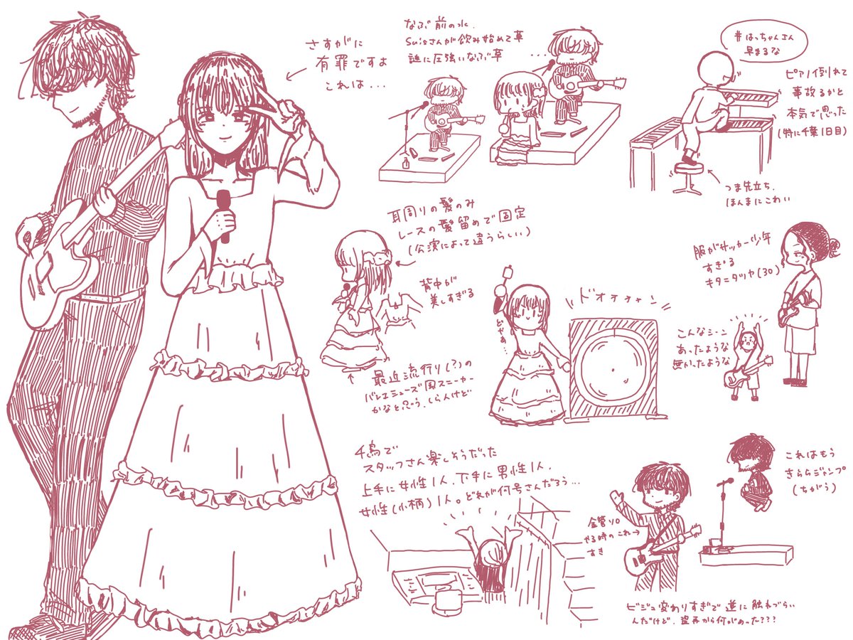 Yukino_kuni_ne's tweet photo. 一人称のメモ https://t.co/aEjfOTIhbv