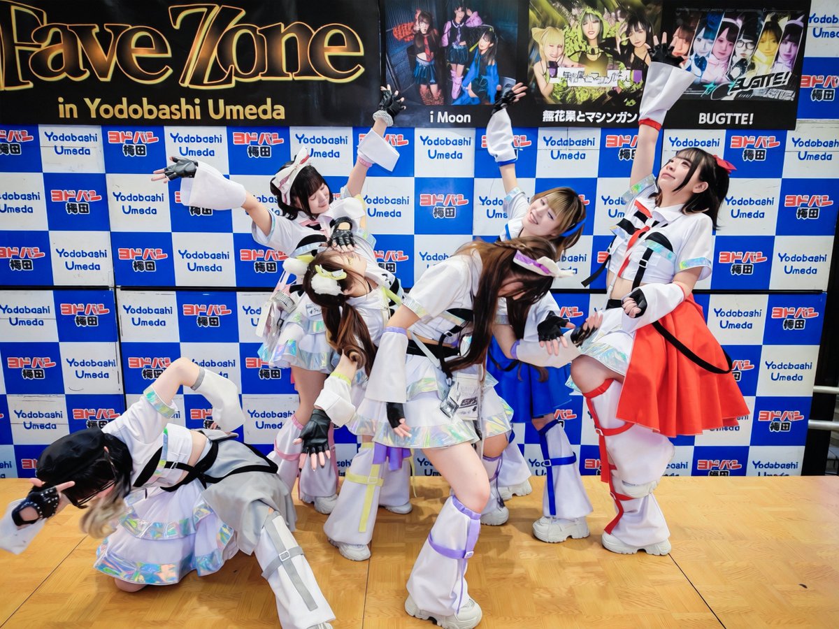 BUGTTE_idol's tweet photo. ヨドバシカメラありがとうございました！
特典券完売！

明日はこちら！特典UP DAYです✨
✦ ══════⌁══════ ✦

10/12（月祝） 

①『FOUR COLORS』
会場：梅田BANGBOO

出演：11:20〜11:45
特典会：終演後 13:15〜14:15

✦ ══════⌁══════ ✦

②HABATAKE!! IDOL! EXTRA【NIGHT】

梅田amHALL

出演：18:20〜18:45
特典会：並行A 19:10〜20:10

#BUGTTEセトリ
SE
Anarchy in the K.K
Foreshadowing Confession
トロイメライ
×2×2
全神全霊狂想曲