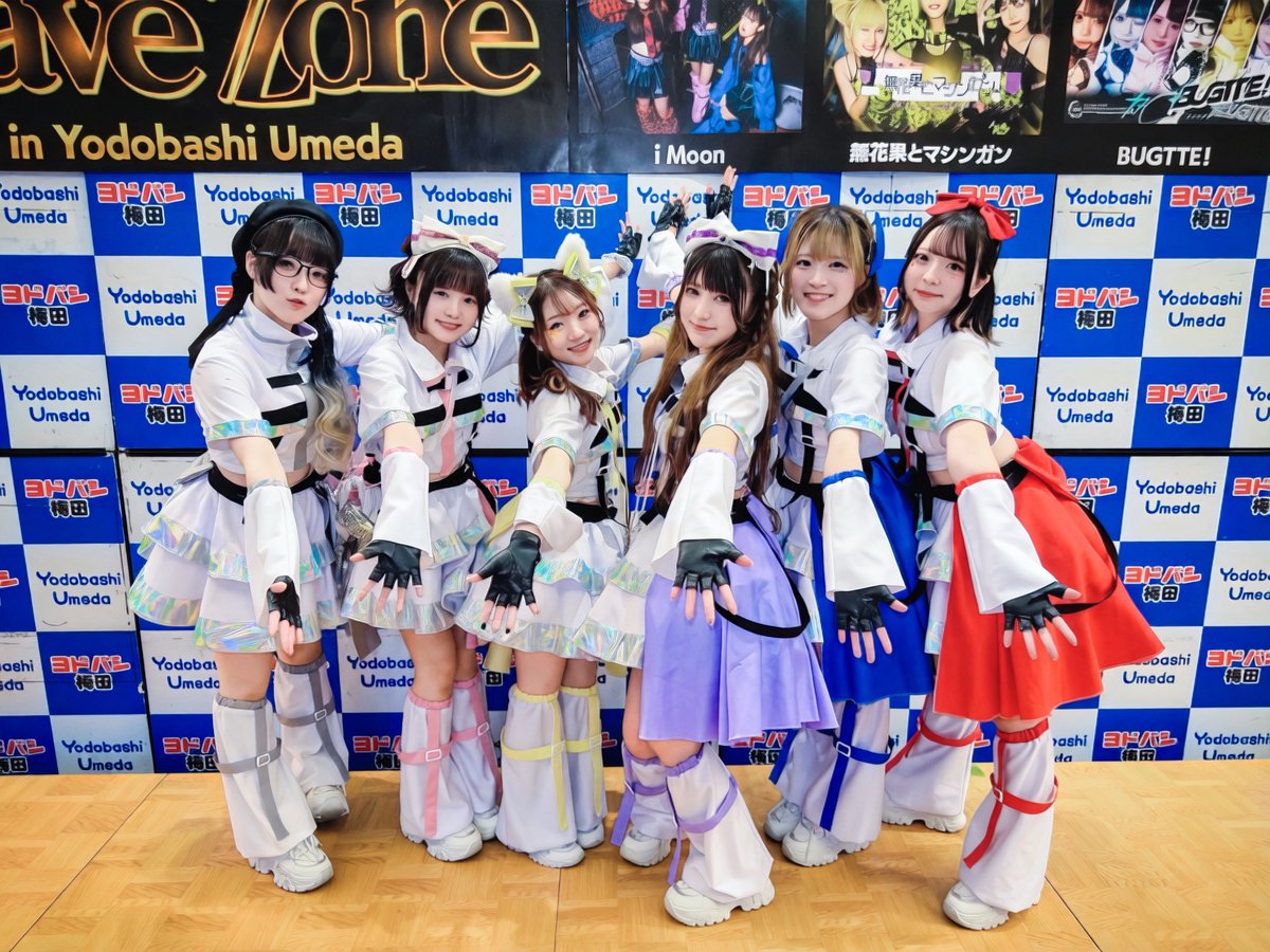 BUGTTE_idol's tweet photo. ヨドバシカメラありがとうございました！
特典券完売！

明日はこちら！特典UP DAYです✨
✦ ══════⌁══════ ✦

10/12（月祝） 

①『FOUR COLORS』
会場：梅田BANGBOO

出演：11:20〜11:45
特典会：終演後 13:15〜14:15

✦ ══════⌁══════ ✦

②HABATAKE!! IDOL! EXTRA【NIGHT】

梅田amHALL

出演：18:20〜18:45
特典会：並行A 19:10〜20:10

#BUGTTEセトリ
SE
Anarchy in the K.K
Foreshadowing Confession
トロイメライ
×2×2
全神全霊狂想曲