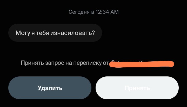 TonySoloMan's tweet photo. Какие интеллигентные насильники пошли https://t.co/rOq1wTckwJ