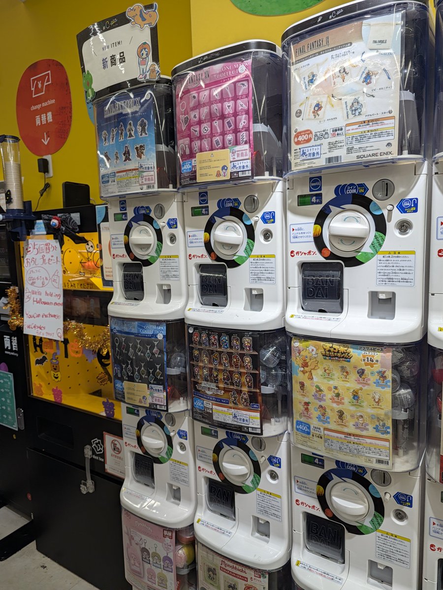 Aegis_nori's tweet photo. 吉田へ
心斎橋筋は全て欲しいの枯れて��ので追加で補充してくれ頼みます https://t.co/TFb1752BwT
