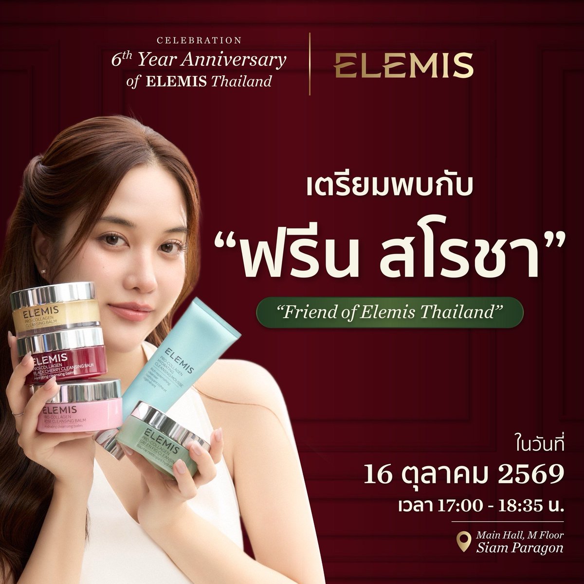 freenarchives's tweet photo. Get ready to experience a very special moment with “Freen Sarocha” Friend of ELEMIS Thailand. Join in celebrating the 6th anniversary of #ELEMISThailand🤍

📅 10/16/26
⏰ 5:00-6:35PM
📍 Main Hall, M Floor, Siam Paragon

#6THYEARANNIVERSARYELEMISTH
#ELEMISTHxSrchafreen
#srchafreen https://t.co/C1nPT0SL6V