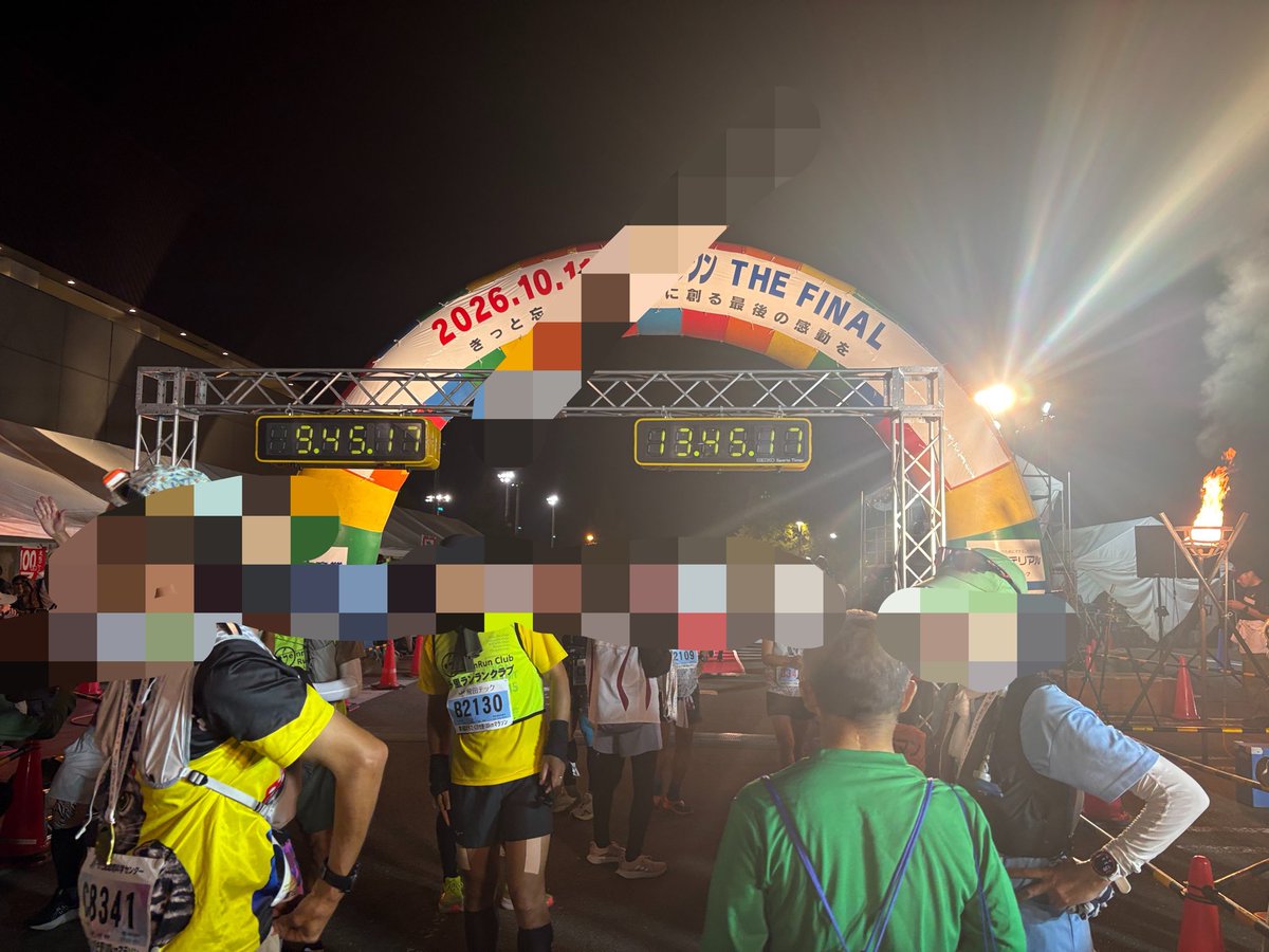 HiroS1978's tweet photo. えちごくびき野100km、なんと完走できました！
めちゃくちゃキツかったけど、地域の温かさが感じられる素晴らしい大会でした。これまでありがとうございました。
応援してくださった皆様もありがとうございました。 https://t.co/pTgcHxhs9x