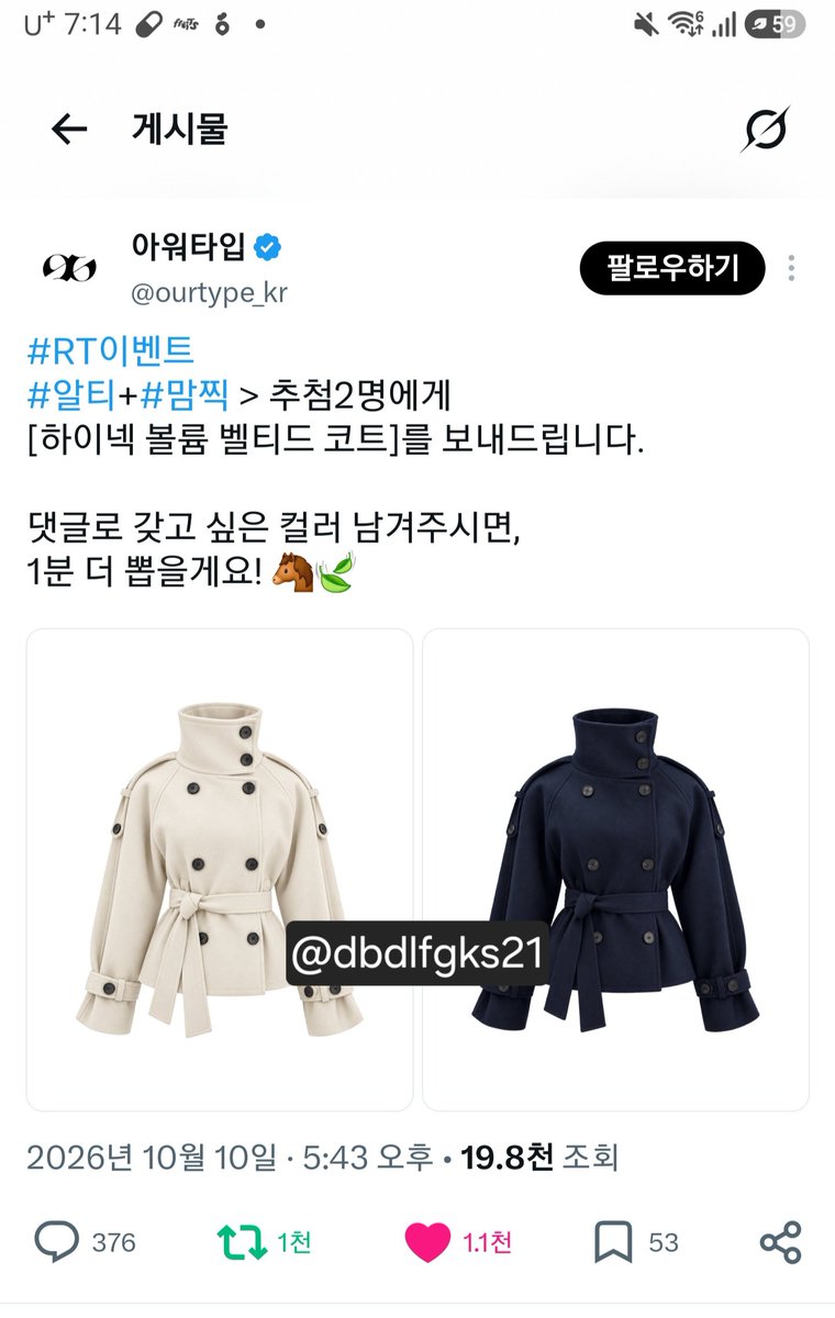 dbdlfgks21's tweet photo. @ourtype_kr 크림🤍 https://t.co/BVYCfWkUki