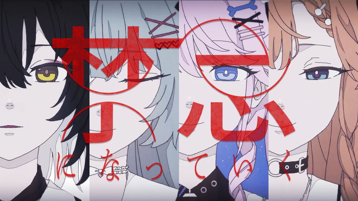 sakiyama8ma's tweet photo. カンザキイオリさん(@kurogaki0311)新曲
「禁忌になっていく」
https://t.co/mZz52tdAbK
MV制作させていただきました！

鳴潮というゲームのキャラたちを描かせていただいております
みんなかわいい

#鳴潮 #ソラリススターリーステージ https://t.co/pK4VS2TavY