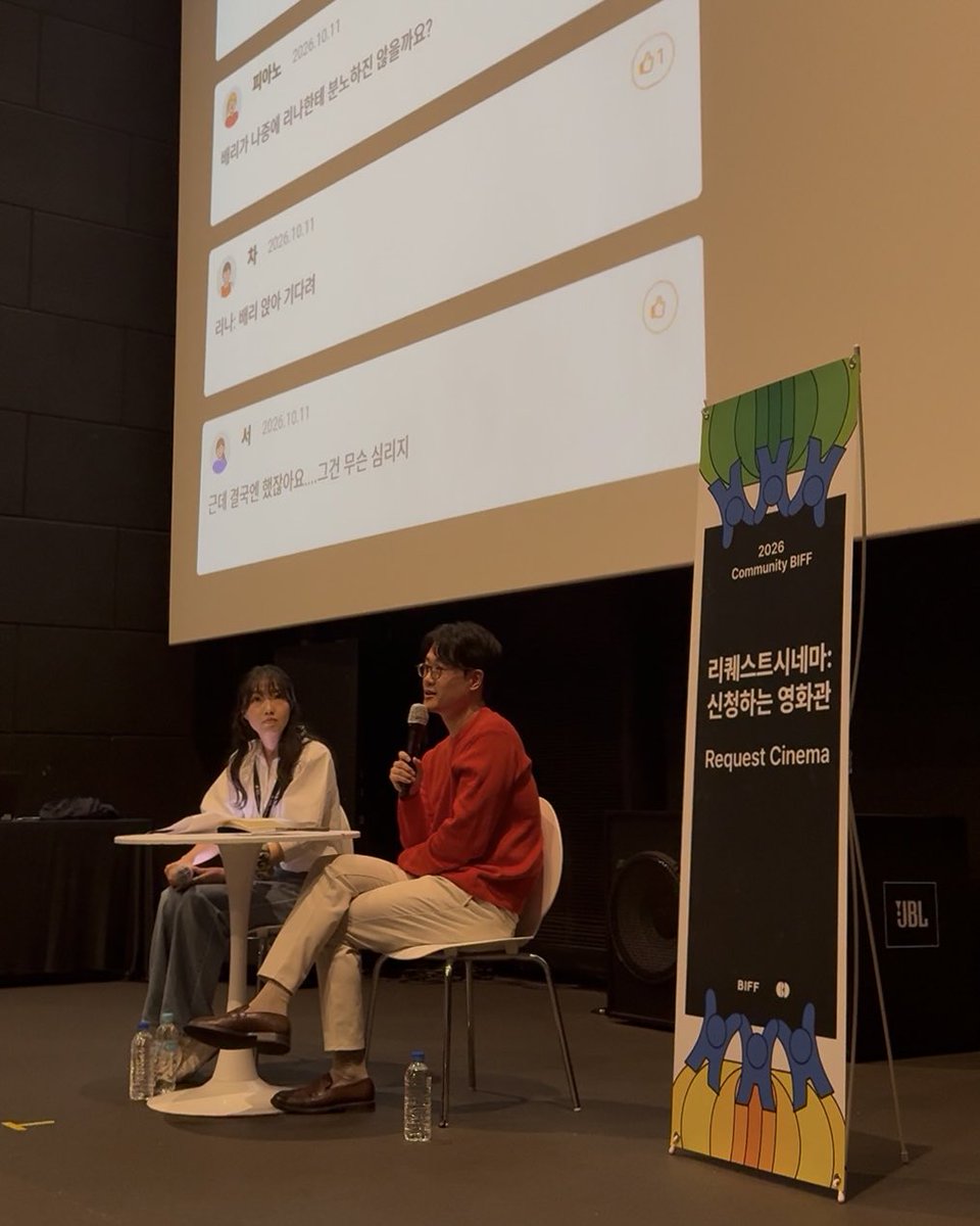 communityBIFF's tweet photo. PTA표 환장로맨스 모르면 나가라…
이구현 심리학자와 함께 한 <펀치드렁크러브> 🥊💙
한 단어로 정의할 수 없는 인물 '배리'를 두고
애착 유형 토론이 펼쳐진 GV .ᐟ👩🏻⚖️
+ 굿즈가 매우 탐나네요..
#PTA #펀치드렁크러브 #배리야너추격형이니 #사랑은푸딩마일리지를싣고 #커뮤니티비프 #GV https://t.co/LTgQmo5lCF