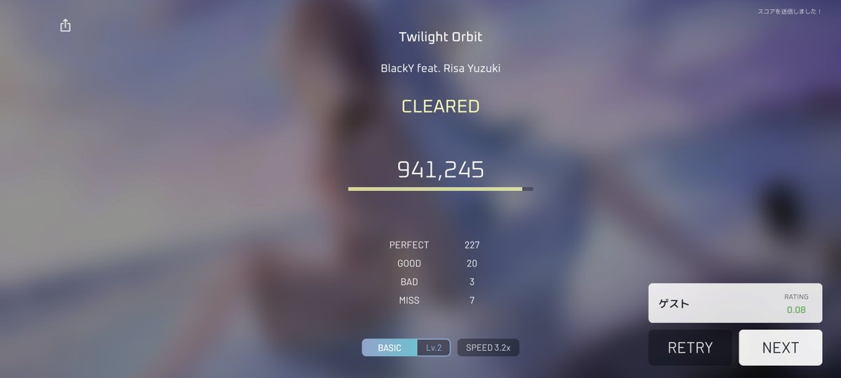 nightbird_lx's tweet photo. Twilight Orbitいい曲だ〜
BlackY×ゆずりさはいいぞ!!!
ゲーム自体はまだ判定が掴めず……
遅めにはちょっと厳しい印象。
画面端スワイプでタブ入れ替えのスマホなので、下のレーンが結構画面ギリギリなのでスワイプ要求されるのがちょっとやりにくいかも。スワイプは特に判定が分からぬ…
#Aeclis https://t.co/OQEvuRQEem