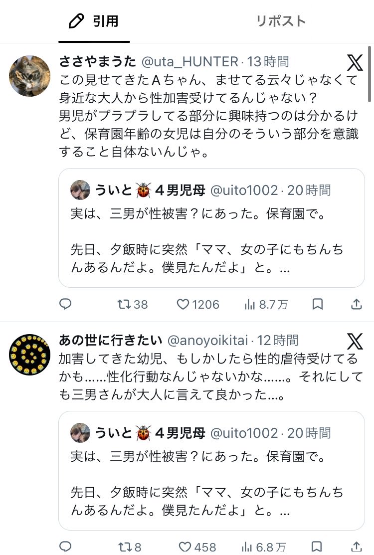 ChinKnight_TARO's tweet photo. 女性ロジック参考例 https://t.co/k0ZcTGYGK7