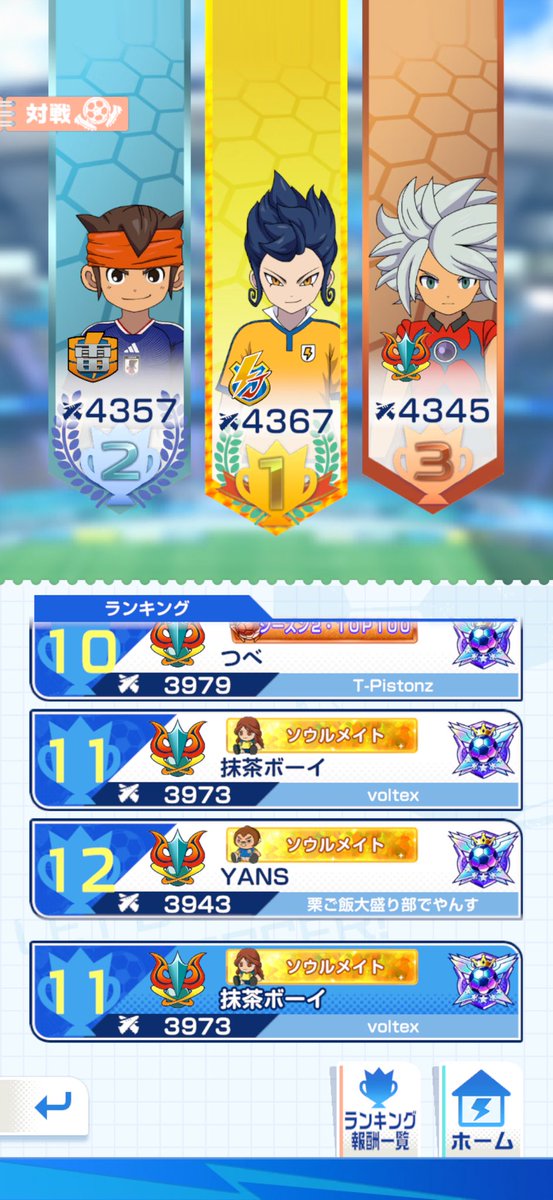 chasing__colors's tweet photo. 対戦11位で終わりそう😭

ラストに1位のまるさんから真の最強編成教えてもらってから化けた…

もっと早くから石割って、編成しっかりしてレベル上げてれば…あと黄菜子持ってないのも場合によってキツかった… https://t.co/fGOGZFZei2