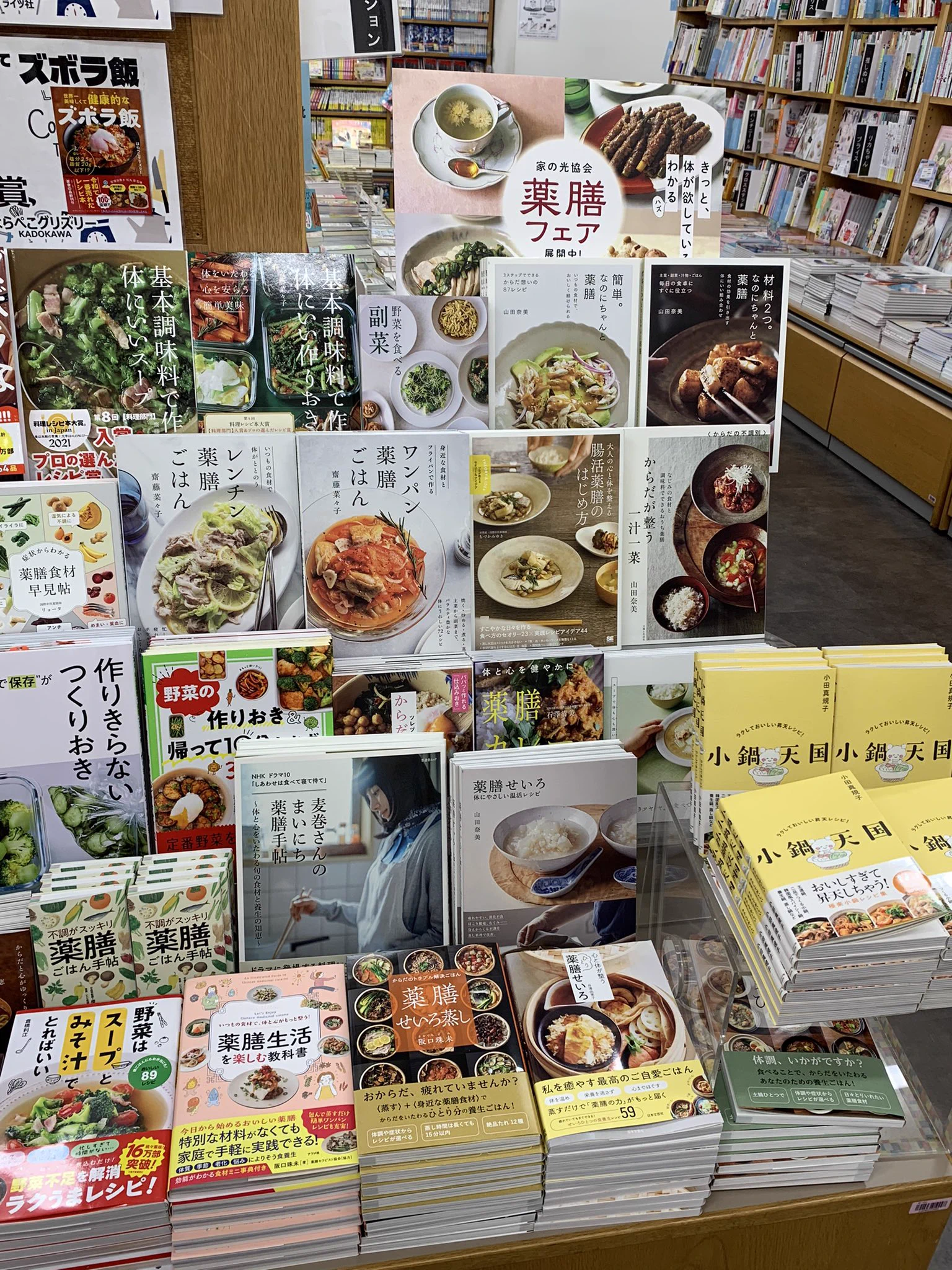紀伊國屋書店 新宿本店 on X: 