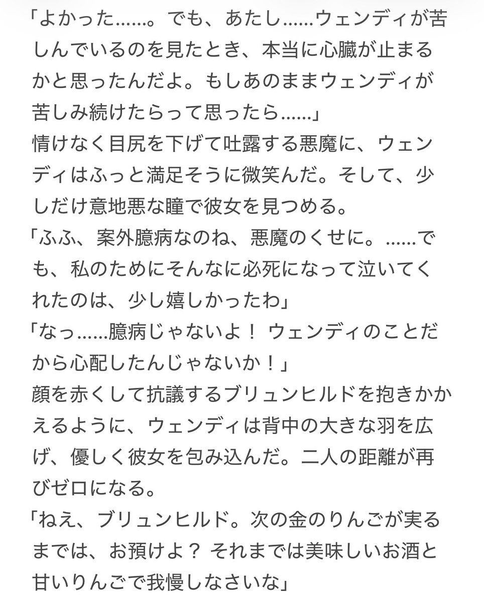 konekohimi's tweet photo. ⑦ https://t.co/p7R6ysF7Rr