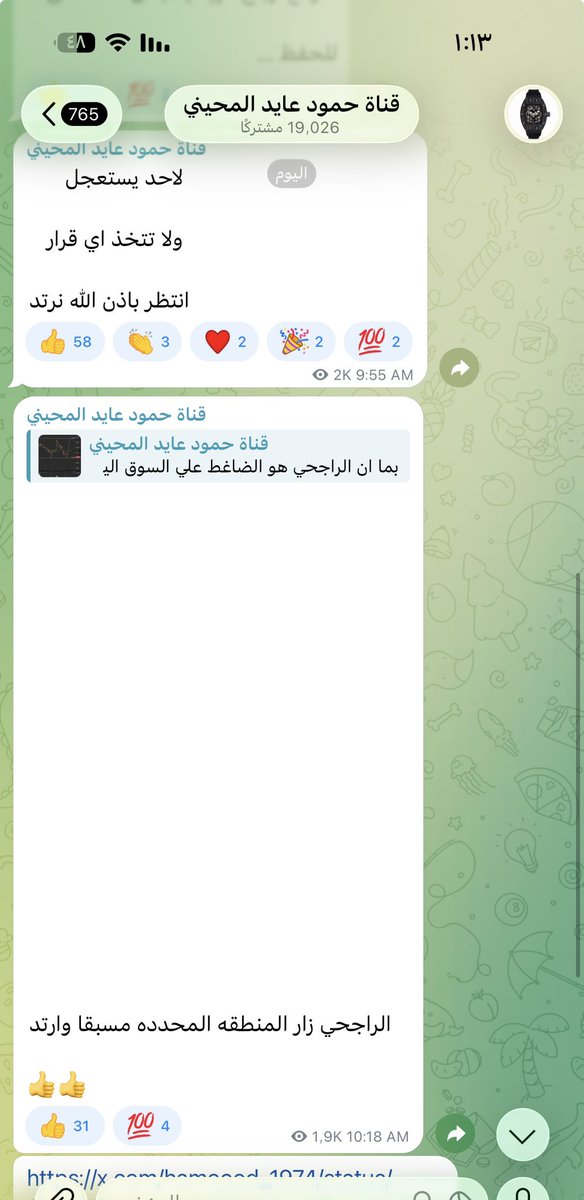 hamoood_1974's tweet photo. #المؤشر_العام 
الان يسجل ١٠٣٦٠ بارتداد ١١٠ نقطه الي الان .. 
امتص الهلع والخوف الان .. 👍
توقعي الشخصي .. منطقتنا الحاليه منطقه قاع والتذبذب الحاد الذي شاهدناه خلال الايام ماهو الا سلوك تكوين القاع .. 
الفرص ياصاحبي .. لا تولد وسط التفاؤل المفرط ..
بل تظهر حين يبلغ الخوف والهلع ذروته ويملك البعض شجاعة القرار وحسن الاختيار ..