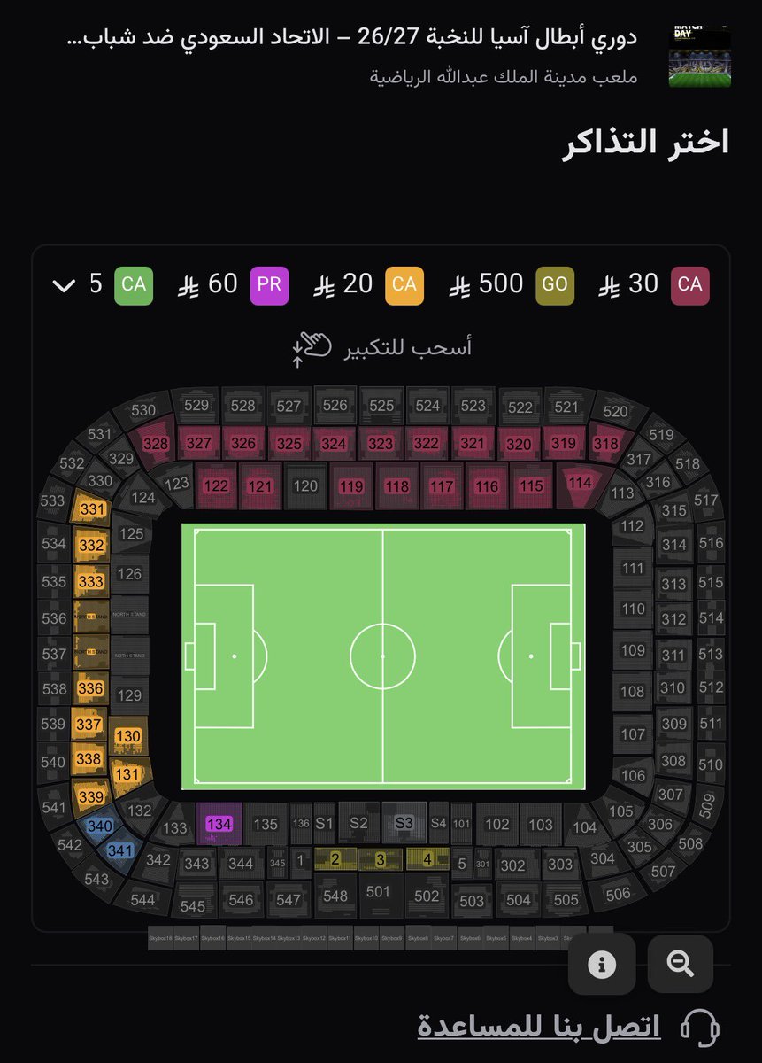 Saif10FC's tweet photo. والله فضيحة وعار على جمهور الاتحاد هذا عدد التذاكر المتبقية قبل المباراة ب يومين أنت كجمهور كيف تبغى بطولات وهذا حضورك ما تعودنا على هذا الحضور يا جمهور الذهب ياخي ماهو لازم الفريق يفوز عشان تحضر احنا تعودنا ندعم الفريق وقت الخسارة وقت الانكسار عشان الاعيبه يعطون كل ما عندهم ما تعودنا ندعمهم فقط وقت الفوز بل الصح وقت الخسارة ندعم ونساند الفريق والله إذا الملعب ما امتلئ عن بكرة ابيه حرام لازم ٦٠الف همتكم يا المدرج الأول #نبغى_٦٠الف_يوم_الثلاثاء💛🖤