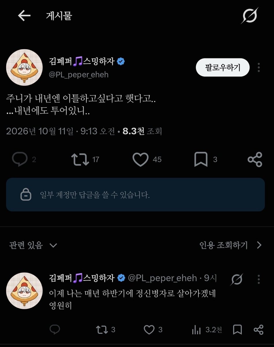 d0vbj's tweet photo. 멤까전시ㅜㅜ https://t.co/C7QqI1YV3j
