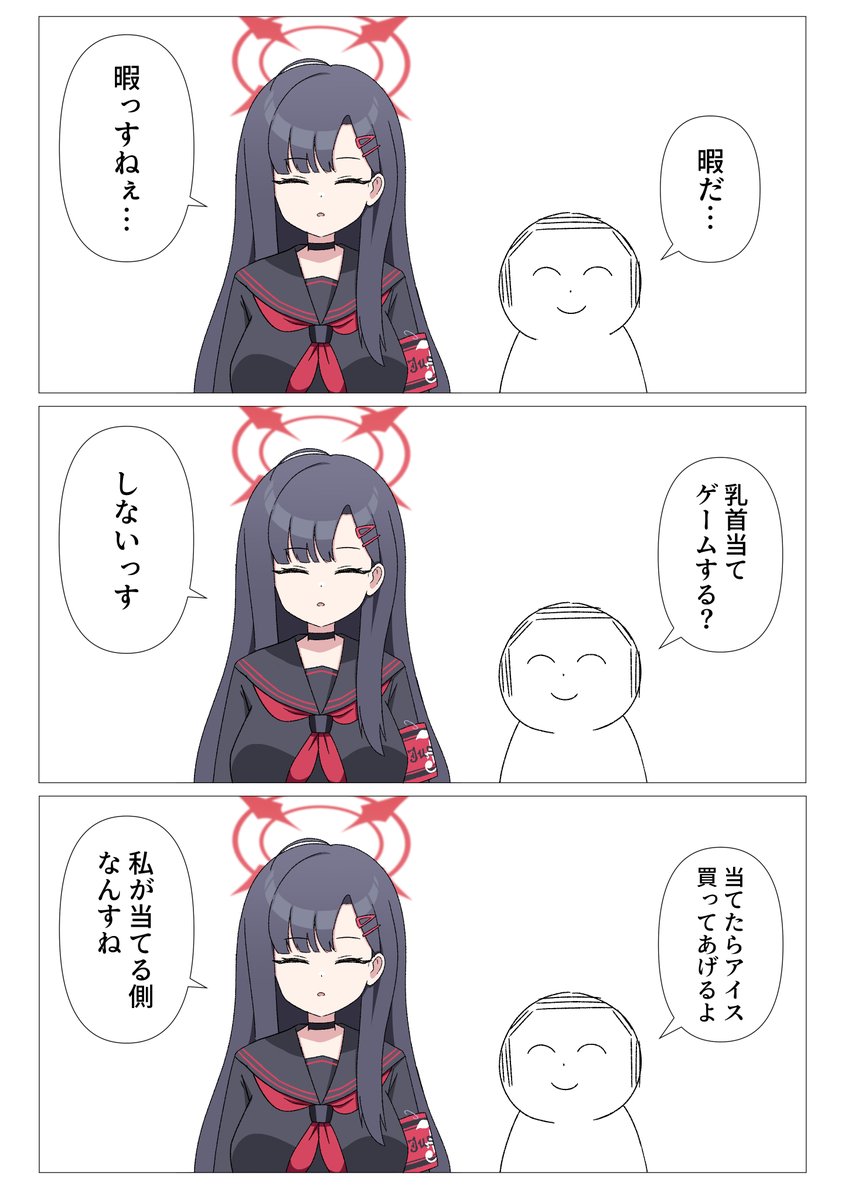 namakurage12's tweet photo. 暇つぶし https://t.co/od56VIKhuk
