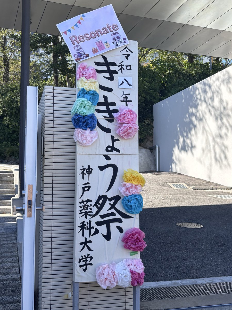 10ma_pas's tweet photo. 花江くんのトークショー楽しかった
最近会った声優仲間(というか友達)→小野賢章
羨ましい役→ハリーポッター(小野賢章)
めちゃ仲良しさんww
終始穏やかな空間で癒されたよ https://t.co/fP8eVnJYWb