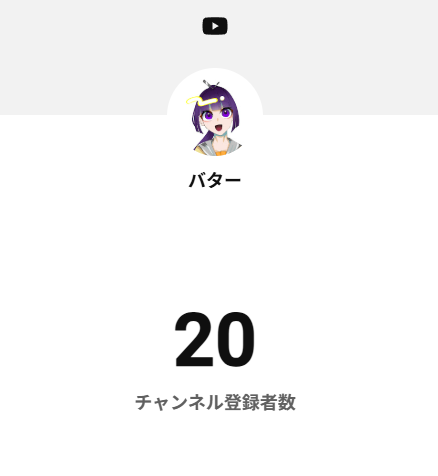 btr_volt's tweet photo. 【お知らせ】
チャンネル登録者数10人＆20人達成、初動画視聴回数100回越えありがとうございます！！
これからも少しずつ活動がんばって行きたいと思うので応援よろしくお願いします！！
初投稿動画はこちら↓
https://t.co/fvjhiG6D6R

#初投稿 #イラストメイキング https://t.co/stSUIrylgh
