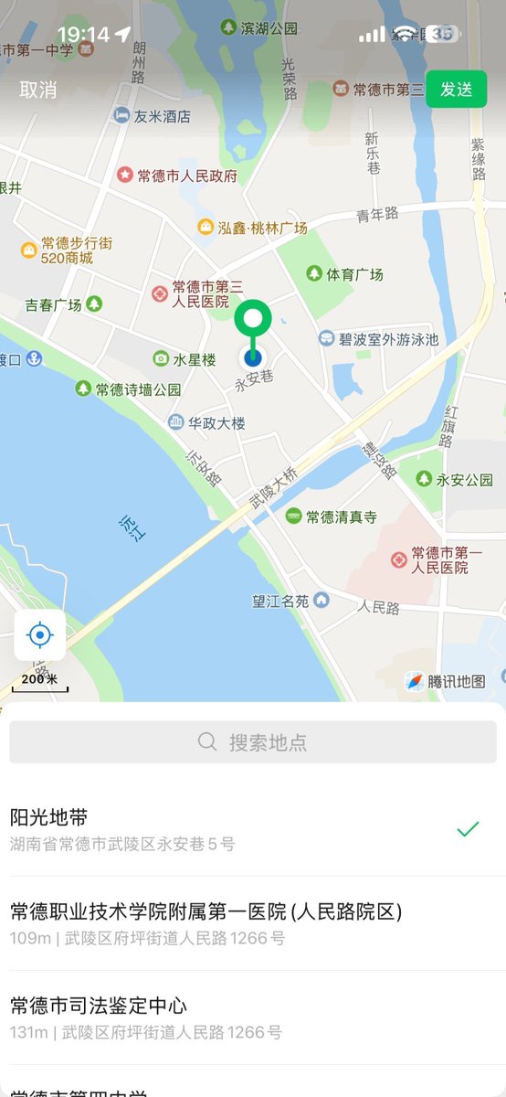 hulei545's tweet photo. 偌大的常德，什么时候才能遇到真诚礼貌的人，不想再应付毫无意义的口嗨。#常德 https://t.co/7hx6QGpp32