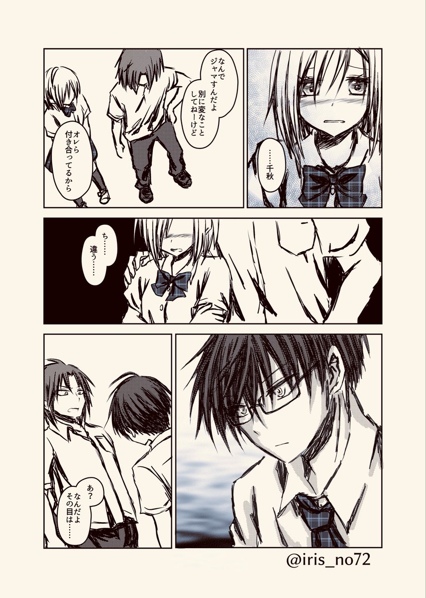 iris_no72 tweet picture