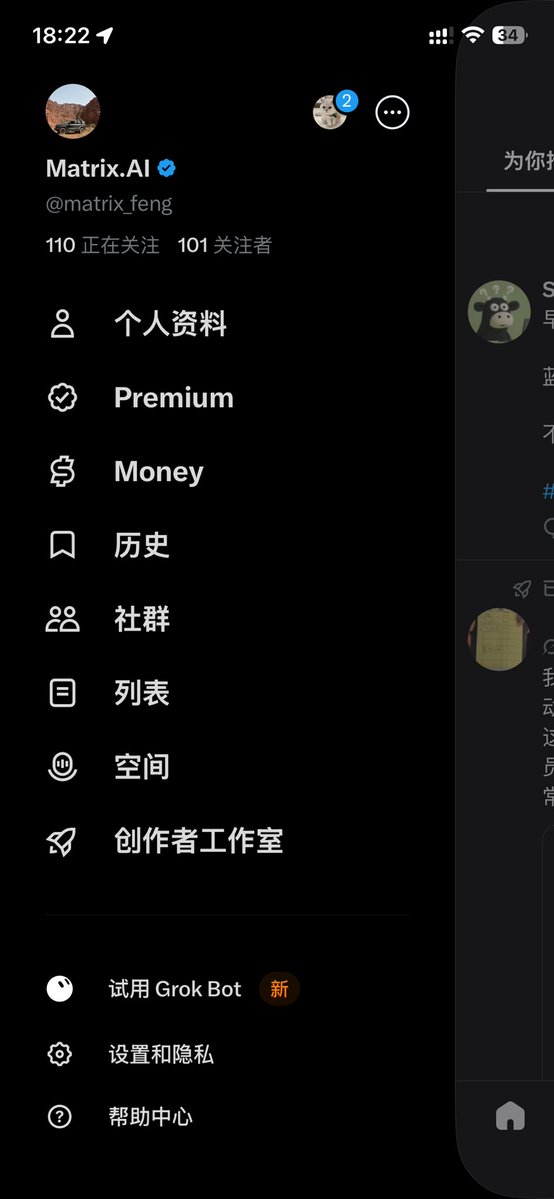 matrix_feng's tweet photo. 0-100目标达成！三天时间继续冲500！！
#互关 #蓝v #蓝v互关 https://t.co/Z5JfHiGPZF