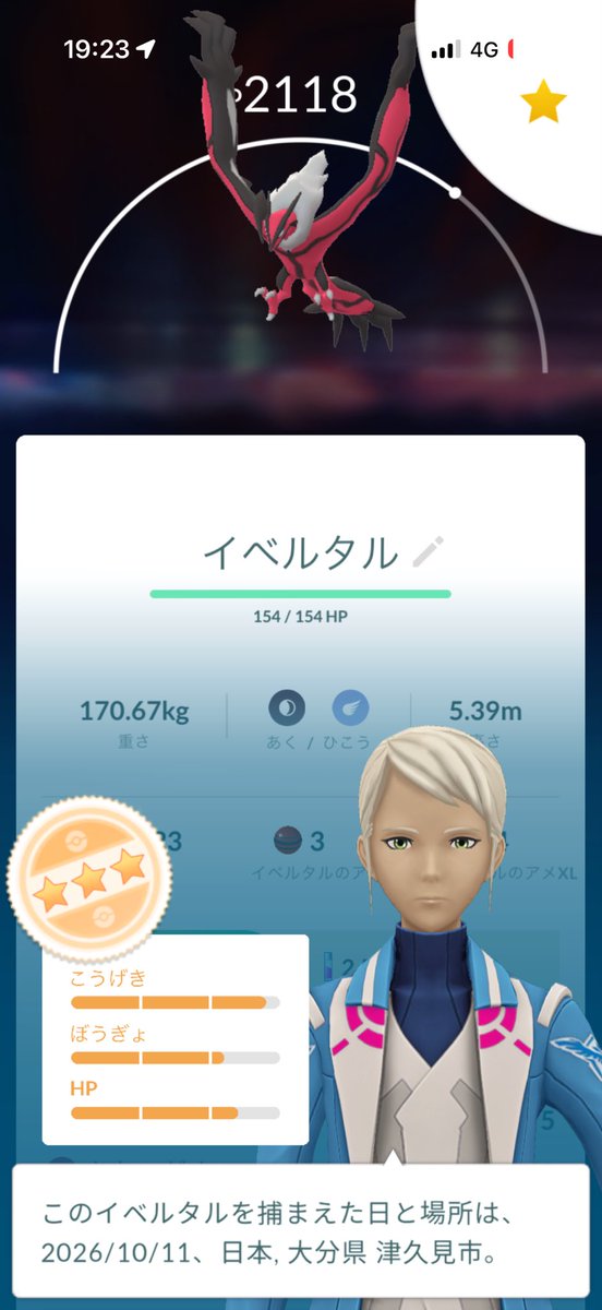 mmmmm22_2's tweet photo. わーー😭😭😭 https://t.co/Y3mqkVqekp