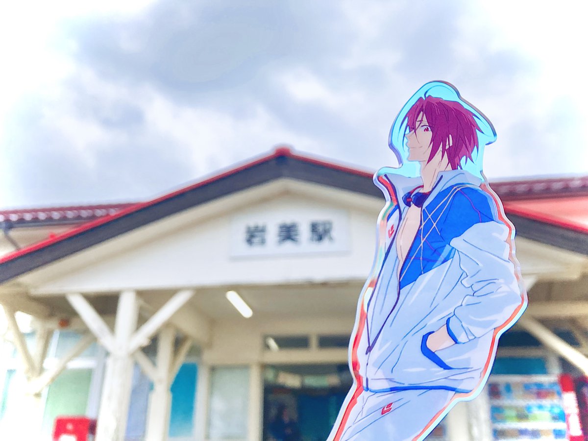 Yun_7326KR's tweet photo. ｜𝐎𝐜𝐭𝐨𝐛𝐞𝐫 𝟏𝟏🦈♥️
｜𝐑𝐢𝐧 𝐌𝐚𝐭𝐬𝐮𝐨𝐤𝐚♡ᵕ̈

𝘞𝘩𝘢𝘵 𝘢𝘳𝘦 𝘺𝘰𝘶 𝘥𝘰𝘪𝘯𝘨 𝘰𝘯 𝘺𝘰𝘶𝘳 𝘥𝘢𝘺 𝘰𝘧𝘧 ?
　　　　　　　　　　　　𝙁𝙧𝙚𝙚! 𝙨𝙚𝙧𝙞𝙚𝙨.

今年は岩鳶駅に帰るよ､凛ちゃん。 https://t.co/jB2GZuE8lz
