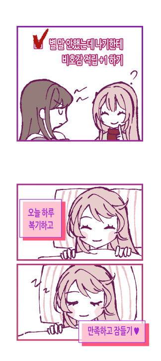 soogug's tweet photo. #millsage https://t.co/J32S92Ly1b