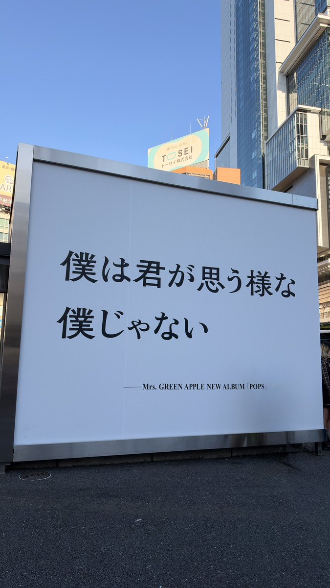 Aaron_Chief_'s tweet photo. 渋谷、ミセスだらけで歩いてて楽しい https://t.co/bXMZpV9CKx