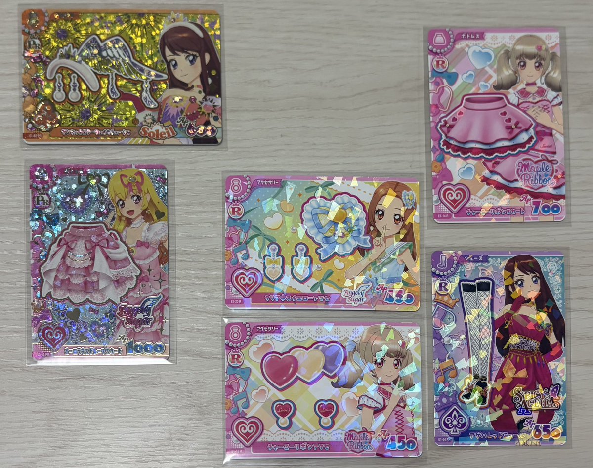 l089y's tweet photo. アイカツ アイカツアンコール カード 交換

【譲】画像1.2.3
【求】画像4.5(リプ欄)
オーロラキス＞その他

郵送交換希望です📮
好条件の方優先させていただきます
お気軽にお声掛けください。
 #アイカツ交換  #アイカツカード https://t.co/sTLB2ETLKO