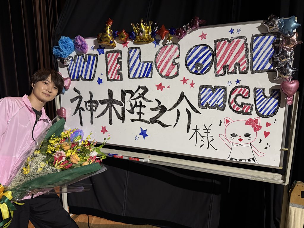 kamiki_official's tweet photo. 宮城学院女子大学さん💐
ありがとうございましたー！！

うすピンクの可愛い【MG STAFF】ジャンパーを着て記念撮影✨

※MGはマネージャーではなく、
"M"IYA "G"AKUの略ということを学んだ神木でした（笑）

#神木学園祭ツアー2026 https://t.co/UmqC1F89CE