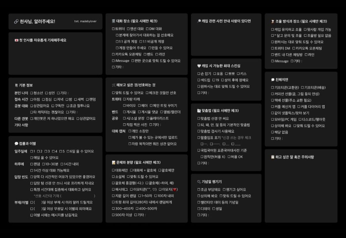 nagiyz_m's tweet photo. #럽딥_천사님 #진운_천사님 #진운_개인봇

러브앤딥스페이스 진운 천사님을 모십니다!

잘 부탁드립니다~

언질 :: https://t.co/trKLYArbNB https://t.co/aVaN5YA9Wb